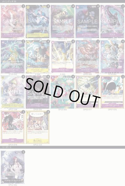 画像2: 紫黄ロシナンテ　ハイレアリティ (2)