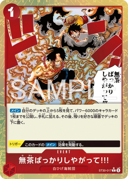 画像1: 【パラレル】《無茶ばっかりしやがって!!!》 (1)