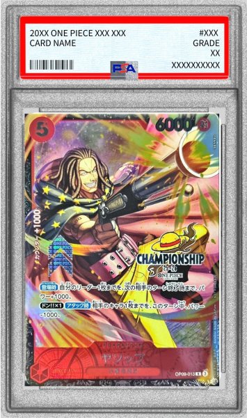 画像1: PSA10《ヤソップ》(CS25-26/illust:SENNSU) (1)