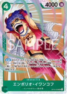 SR - カードショップはっち通販店【ワンピースカード】