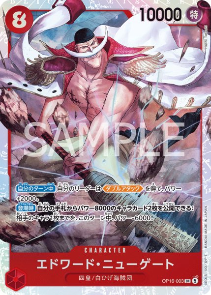 画像1: ☆SALE☆《エドワード・ニューゲート》 (1)