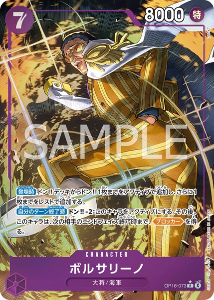 画像1: 《ボルサリーノ》 (1)