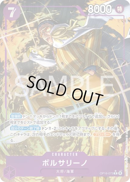 画像1: ☆SALE☆《ボルサリーノ》 (1)