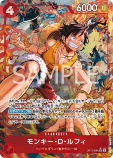 パラレル - カードショップはっち通販店【ワンピースカード】