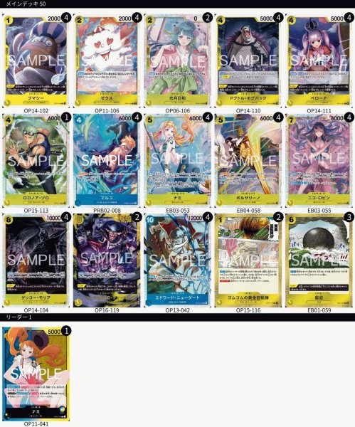 画像1: 青黄ナミ (1)