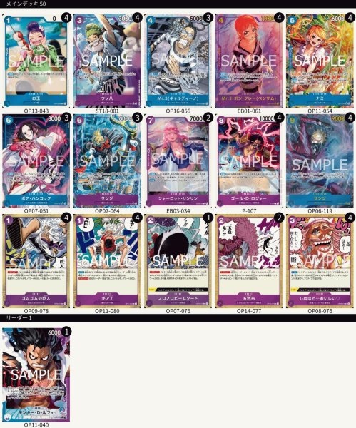 画像1: 青紫ルフィ【ハイレアリティ】 (1)