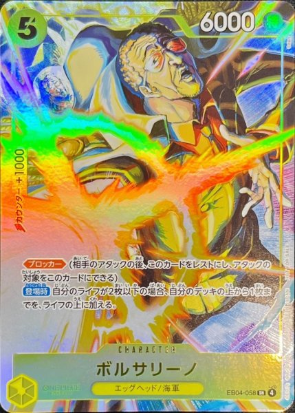 画像1: 《ボルサリーノ》 (1)
