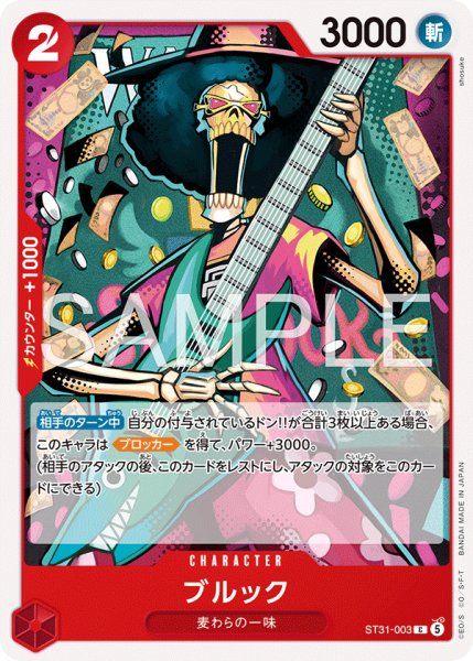 画像1: 《ブルック》 (1)