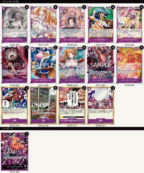 画像1: 紫カタクリ【紅茶派閥構築】 (1)