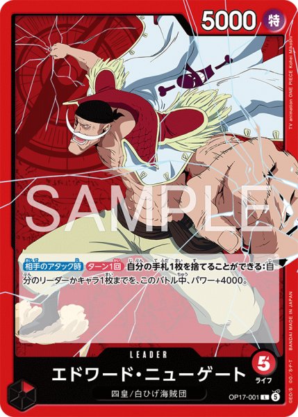 画像1: 《エドワード・ニューゲート》 (1)