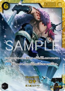 SEC - カードショップはっち通販店【ワンピースカード】