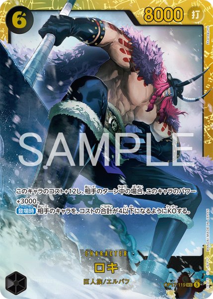 画像1: 《ロキ》 (1)