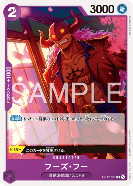 画像1: 《フーズ・フー》 (1)