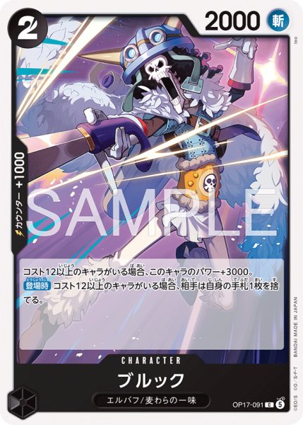 画像1: 《ブルック》 (1)