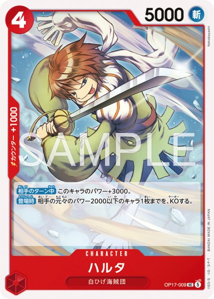 画像1: 《ハルタ》 (1)
