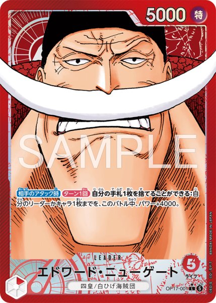 画像1: 《エドワード・ニューゲート》 (1)