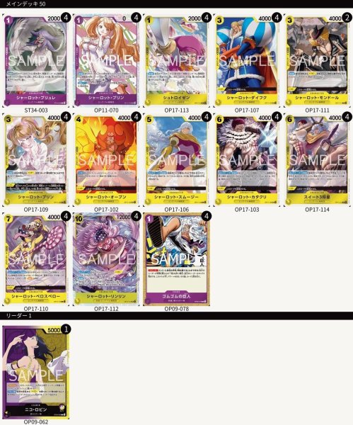 画像1: 紫黄ロビン (1)