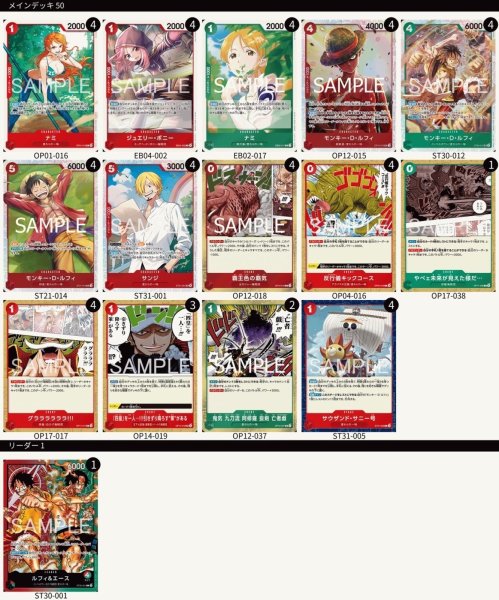画像1: 赤緑ルフィ＆エース (1)