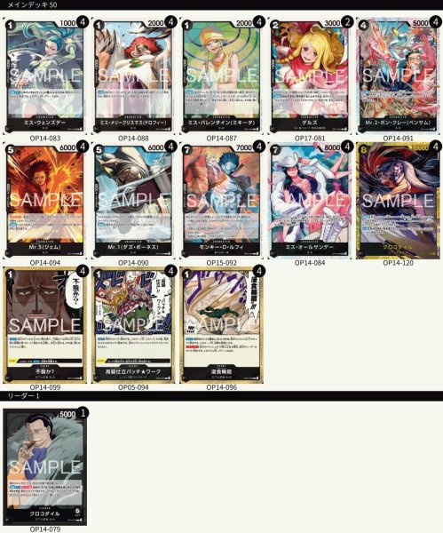 画像1: 黒クロコダイル (1)