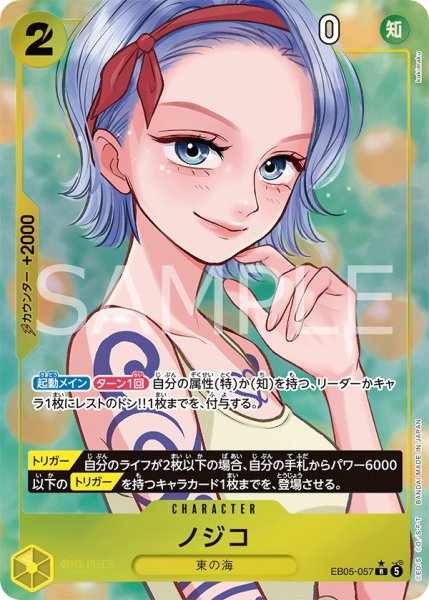 画像1: 《ノジコ》 (1)