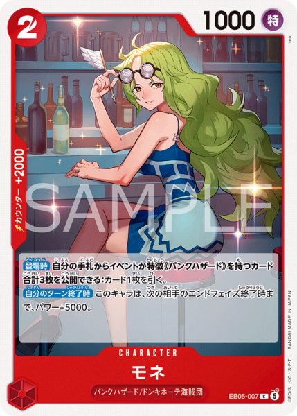 画像1: 《モネ》 (1)