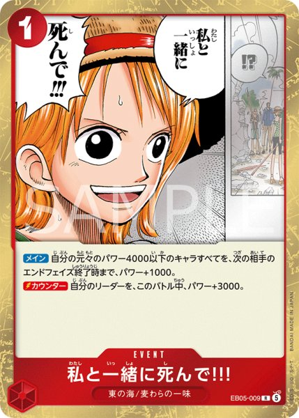 画像1: 《私と一緒に死んで!!!》 (1)