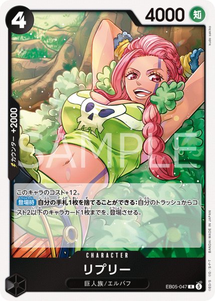 画像1: 《リプリー》 (1)
