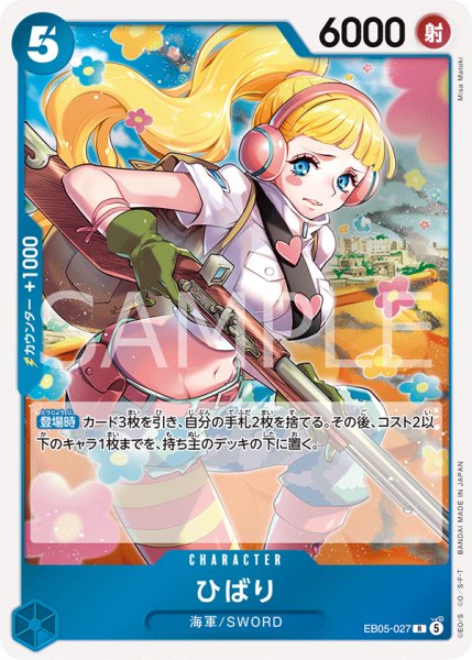 画像1: 《ひばり》 (1)