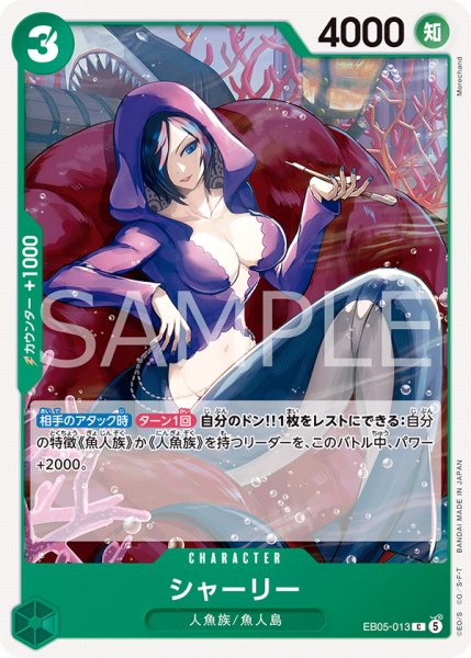 画像1: 《シャーリー》 (1)