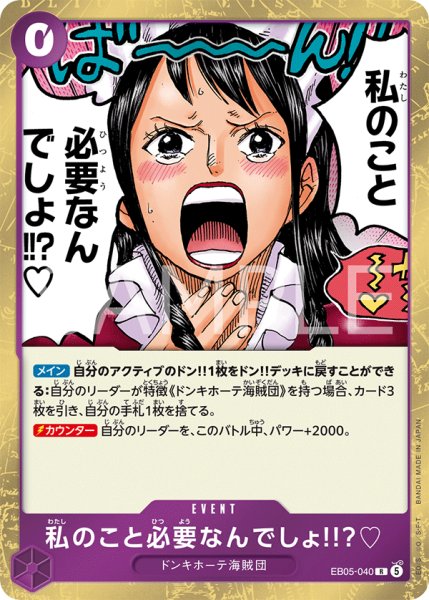 画像1: 《私のこと必要なんでしょ!!??》 (1)