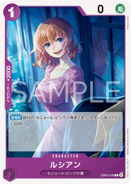 画像1: 《ルシアン》 (1)