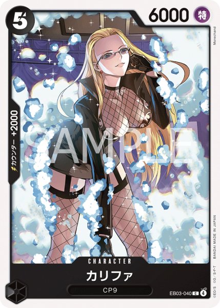 画像1: 《カリファ》 (1)