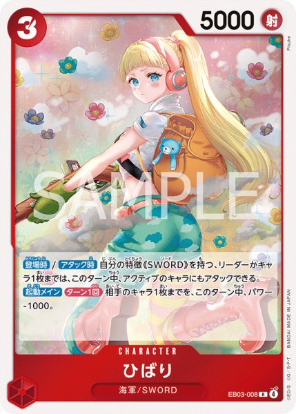 画像1: 《ひばり》 (1)