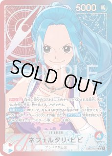 リーダーパラレル - カードショップはっち通販店【ワンピースカード】