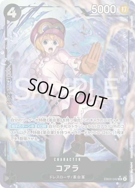 画像1: 《コアラ》 (1)