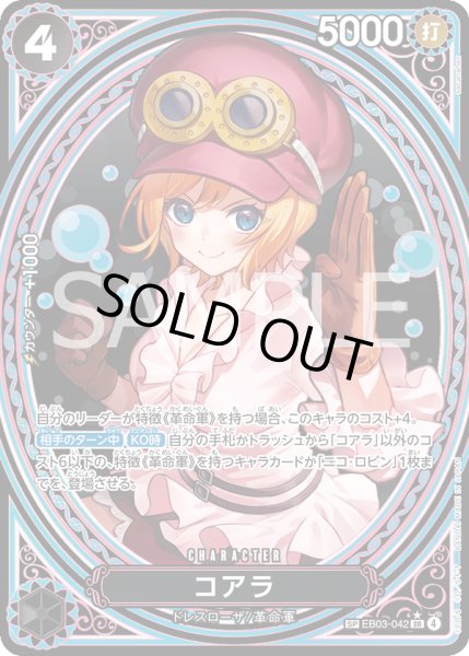 画像1: 《コアラ》 (1)