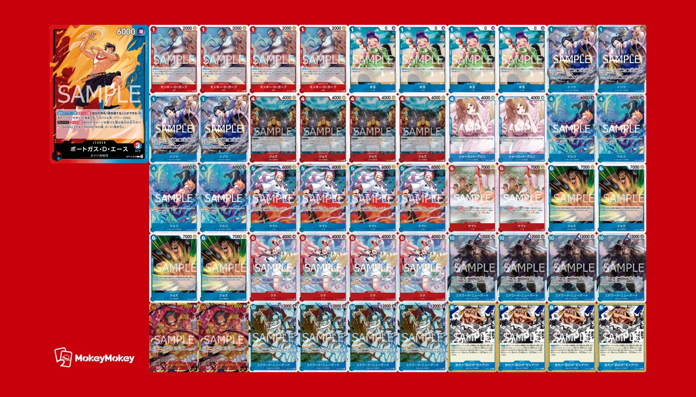 ワンピース カード　赤青エース　デッキ 赤青エース - カードショップはっち通販店【ワンピースカード】